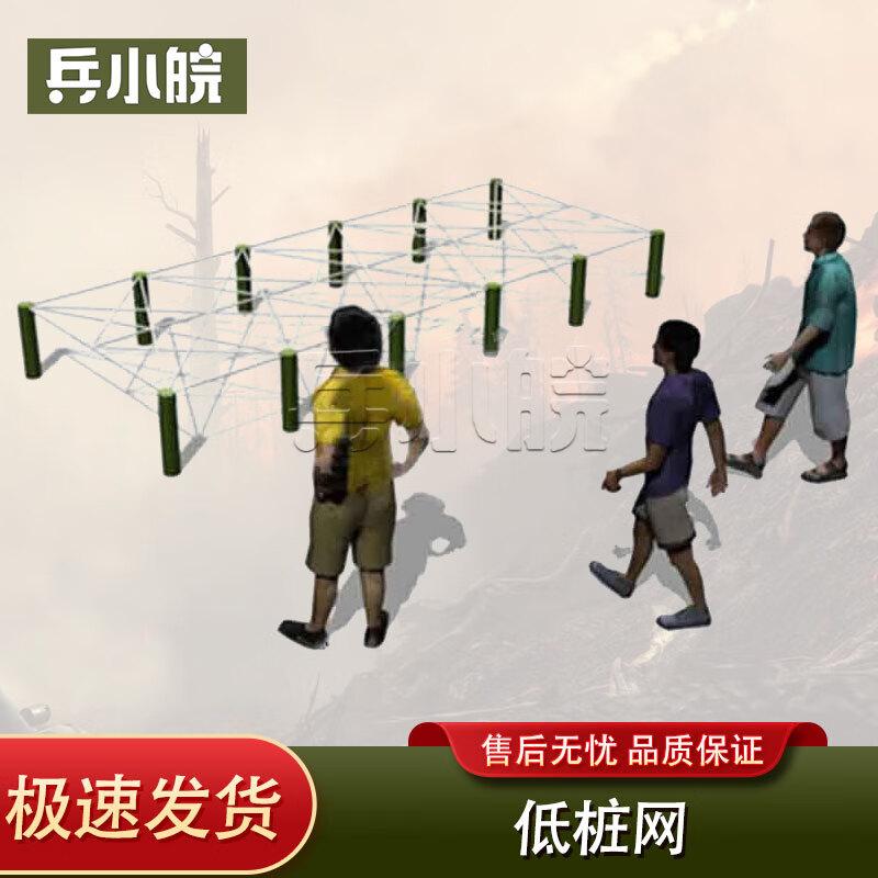 Bing Xiaowan 600m Military Obstacle Course Training Equipment