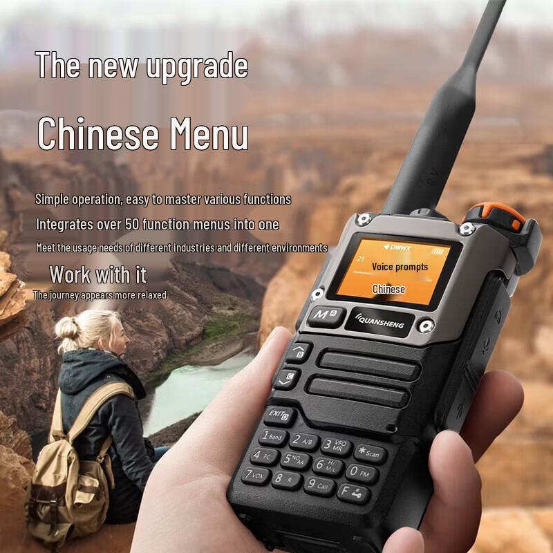 QUANSHENG UV-K6 (V3) Multi-Band Handheld Walkie-Talkie (CN Version)