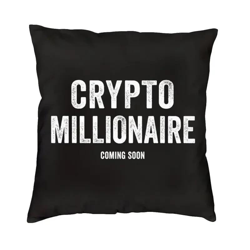Decorative Cryptocurrency Blockchain Miner Nordic Cushion Cover Square Pillow  Bitcoin