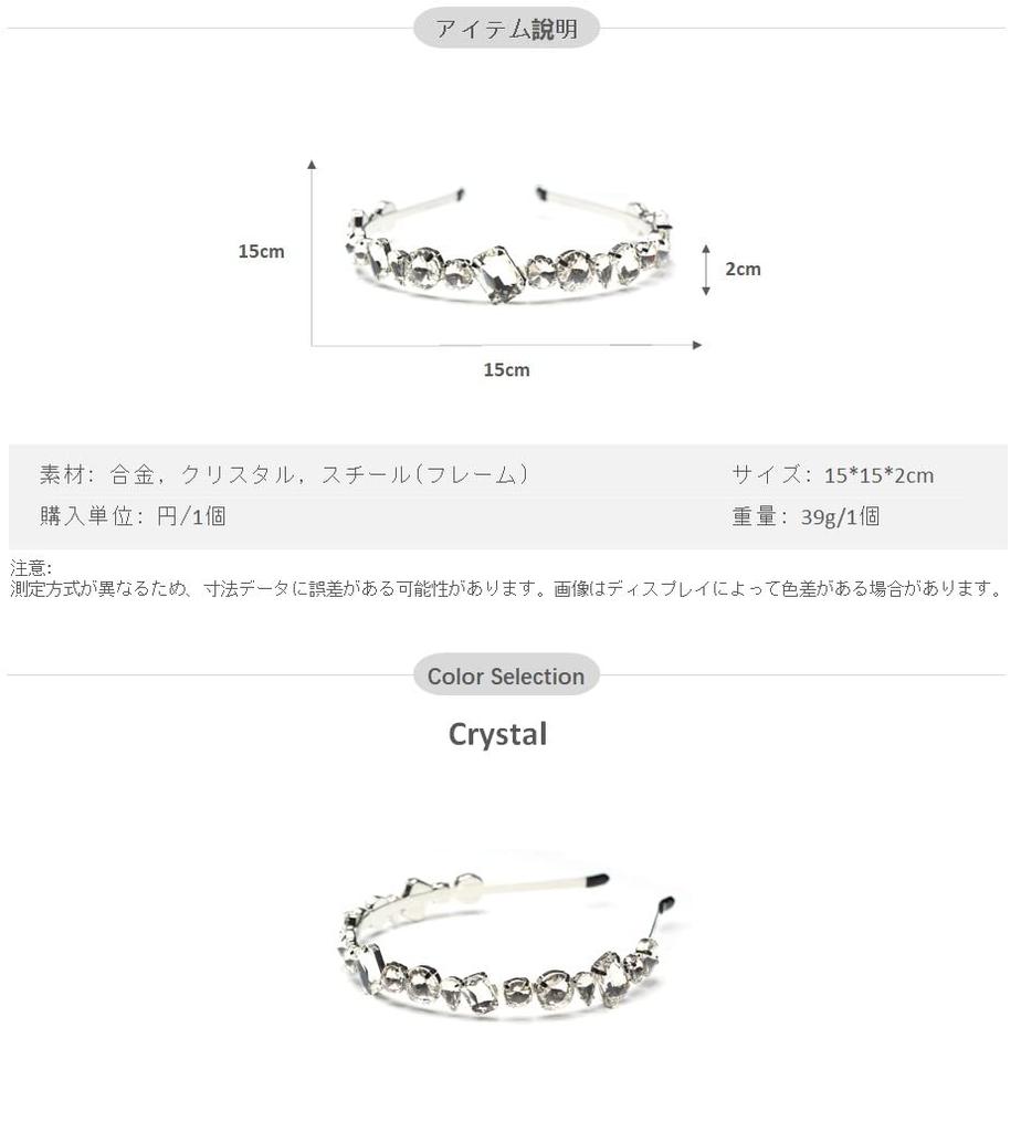 Bandă de păr strălucitoare QinGoo pentru adulți, bandă de păr confortabilă și drăguță, accesoriu de păr coreean pentru femei, nunți, mărgele, (Argint)