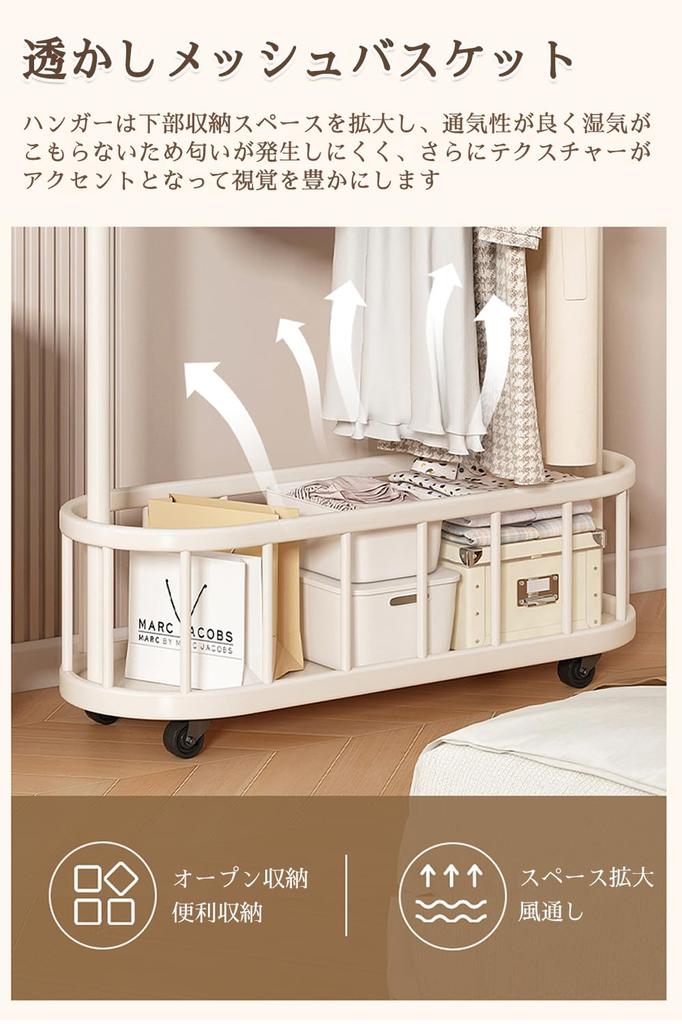 Slim Clothes Rack with Storage, Side Hooks, and Casters. [22mm Diameter Carbon Steel Tube, Sturdy, 50kg Load Capacity] [Easy Assembly] [Will Not Tip O