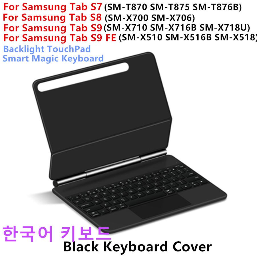 Magic Keyboard for Samsung Galaxy Tab S9 FE S10 FE S10 Lite 10.9" S9 S8 S7 11 Inch Smart Magnetic Case Backlight TouchPad Keypad