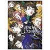 Shin Megami Tensei V: Vengeance Offizielles Artbook / Brandneu / Vorbestellung