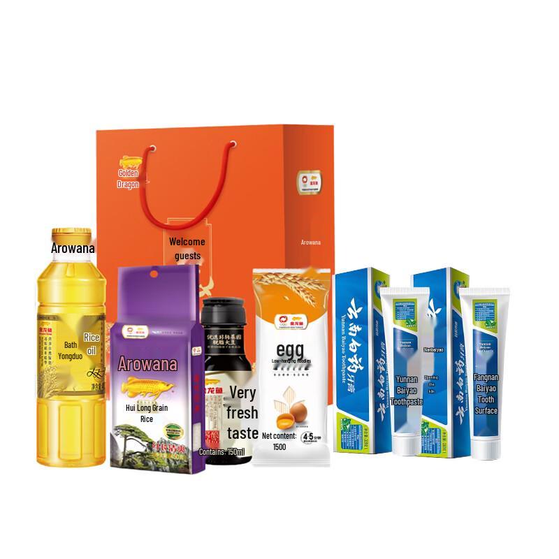 

Yunnan Baiyao Toothpaste Duo Pack with Jinhui Gift Bag C