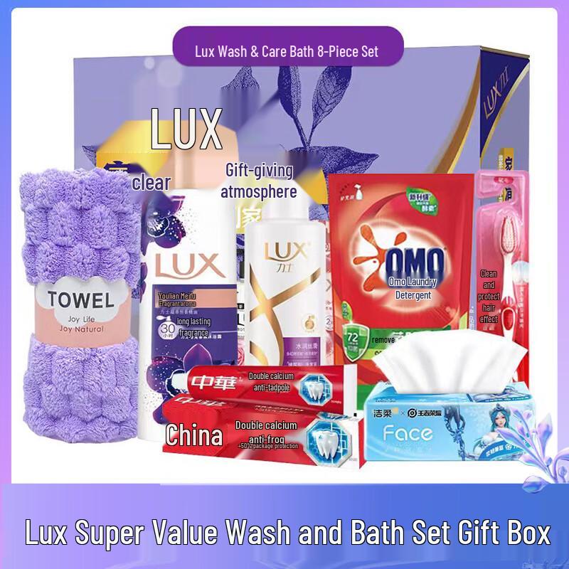 

Lux Daily Essentials Gift Box