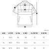 Goxo Light Fit Anorak Short Sleeve Mint