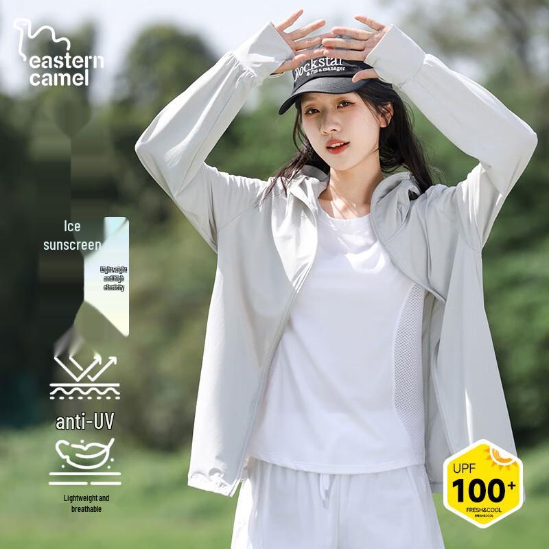 Eastern Camel Couple's UPF100 UV Protection Summer Jacket