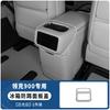 For Lynk & Co 900 Rear Fridge Kick Plate Cover Anti-Kick Panel Protector Car Scratch-Resistant Rear AC Vent Contral Screen Frame