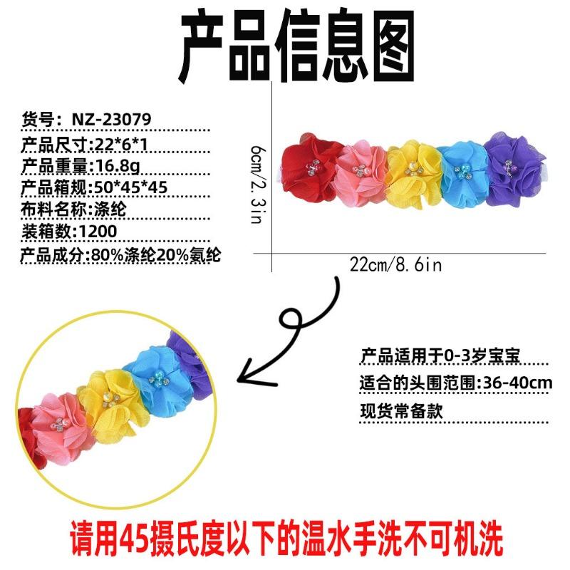 European new 5-color four-bead combination headband, children's flower headdress, thin comfortable baby hair accessories