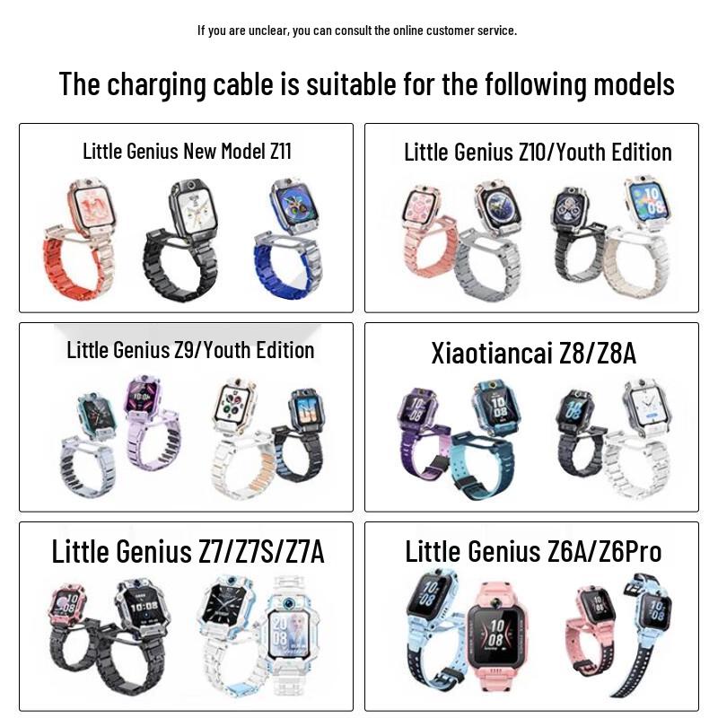 Xiao Tian Cai Kids Smartwatch Magnetic Charging Cable