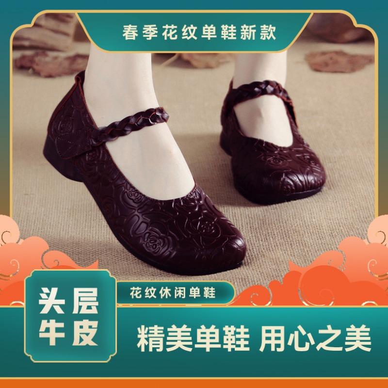 Leather Women's Single Shoes Braided Flat Bottom Spring Soft Leather Soft Sole Square Head Soft Sole Non-slip Spring and Autumn