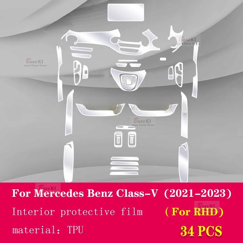 For Mercedes Benz Class-V - Car Interior Film Dashboard Piano Board Shift Center Console Anti-scratch Transparent TPU
