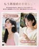 Écouteurs King Lucky Ear Cuff Boucles d'oreilles Papillon Amovibles pour Femmes [Écouteurs Bluetooth Open-Ear Sans Fil Manchette d'oreille Étanche IPX5 Intégré