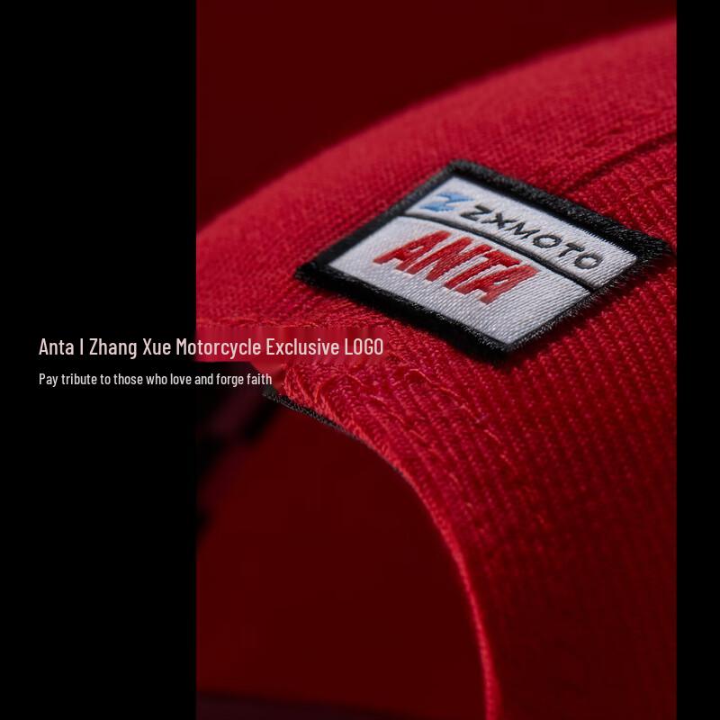 Anta Zhang Xue Motorcycle Collaboration Unisex Baseball Cap