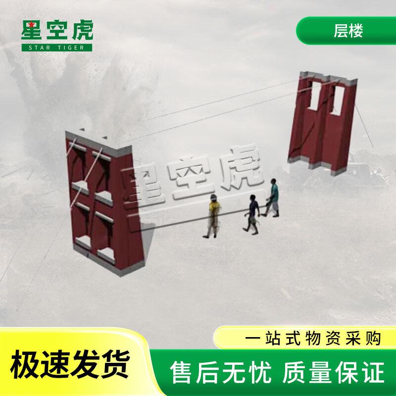 Xingkonghu 600m Obstacle Course Training Equipment