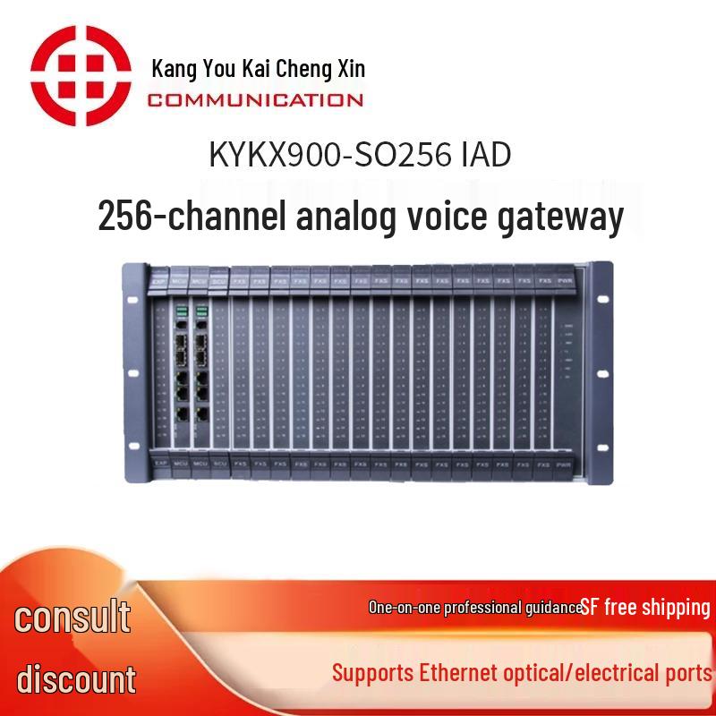 

Kangyoukaixin KYKX900-SO256 IAD Voice Gateway (CN version)