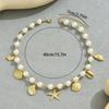 New Ocean Wind Ladies Pearl Necklace Niche Starfish Shell Metal Design Pendant Chain Versatile Necklace