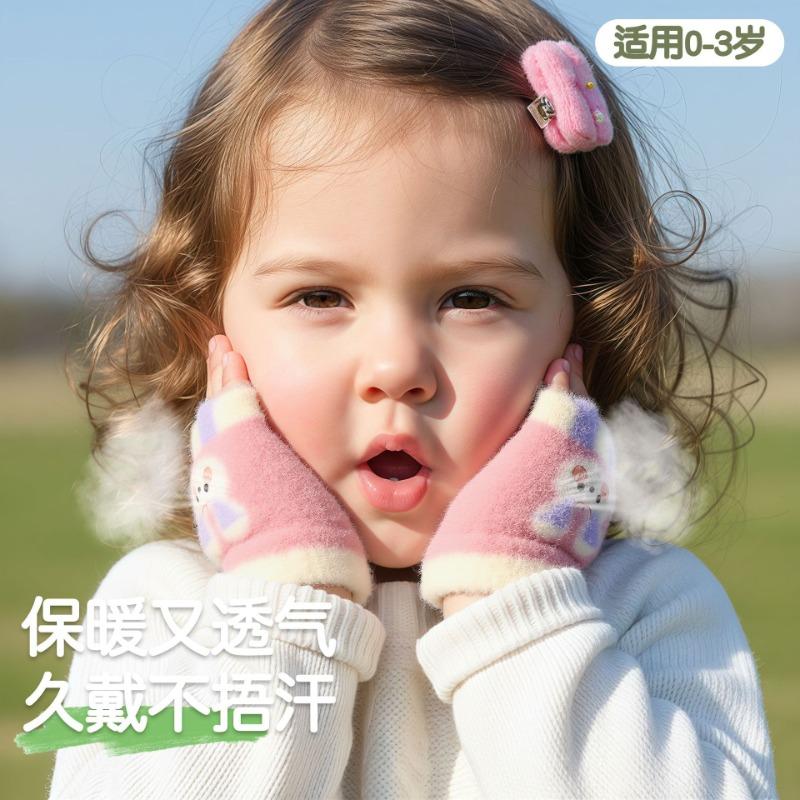 Children's Half-finger Gloves Autumn and Winter Jacquard Rabbit Five-finger Fingers Boys and Girls Baby Warm and Cold Baby Winter Gloves