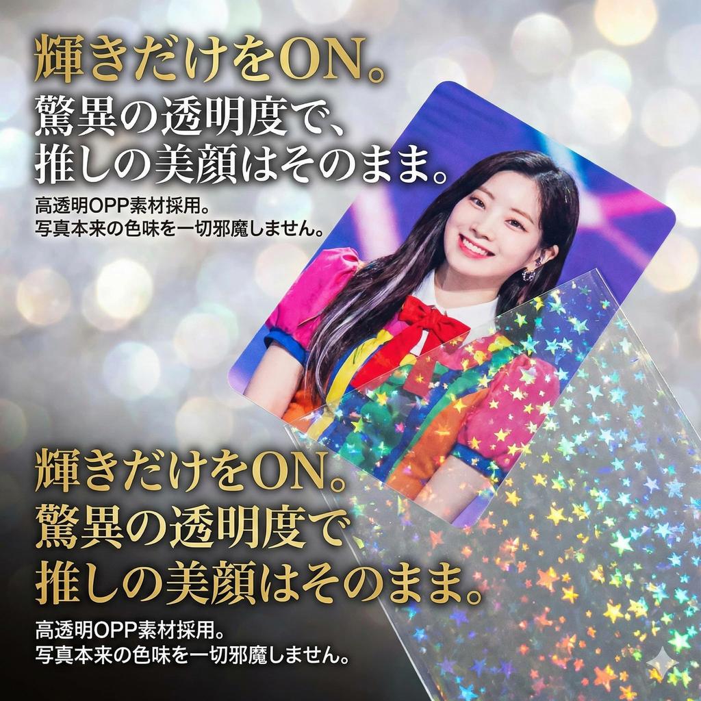 Holographic Trading Card 2 Instax Perfect for Fan Sparkling Decoration [ArkreaM] Sleeves, 100-Piece Set, Designs, Size, Activities, (Heart & Star)