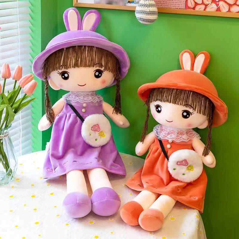 50CM Kawaii Girl Plush Dolls with Rabbit Ear Soft Stuffed Rag Dolls Lovely Plush Toys Girl Toys Kids Birthday Valentine Gift