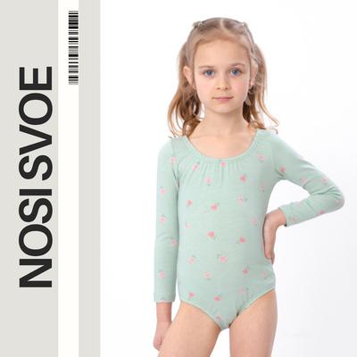 Girls’ Long Sleeve Bodysuit – Stretchy Printed Knit for Dance & Play, Summer, 6360-043 HC