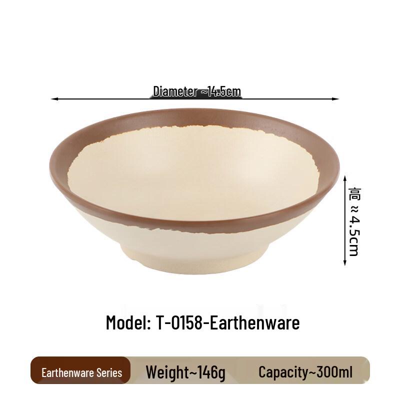 Gannian Retro Melamine Noodle Bowl