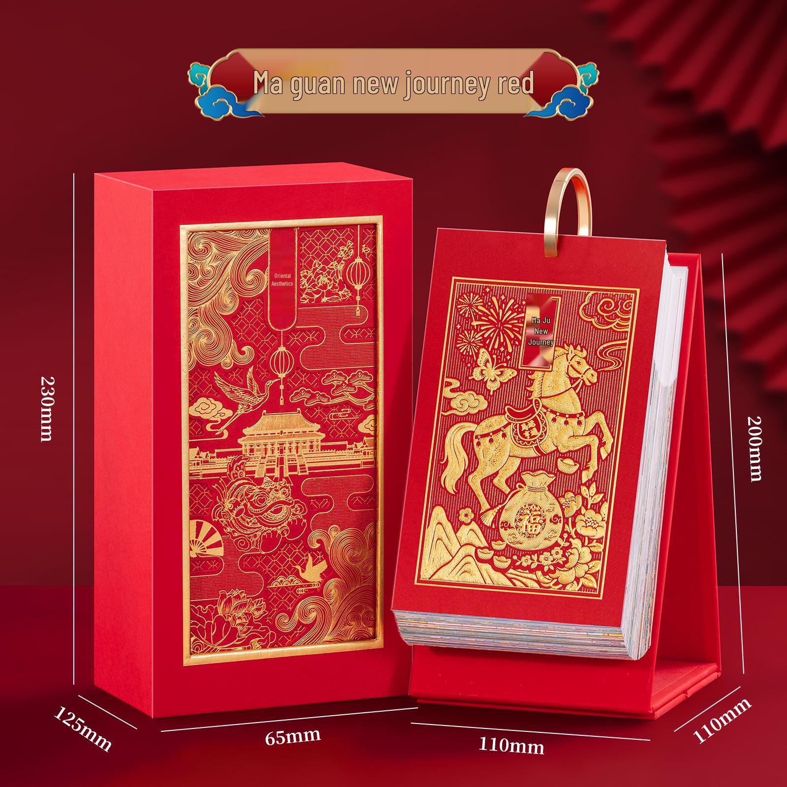 2026 National Tide Oriental Aesthetics Year of the Horse Desk Calendar | Custom Logo | Palace Museum Cultural & Creative Table Calendar