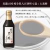Uchibori Jozo Ringoyama Black Vinegar Ringoyama Black Vinegar 900ml x 6 bottles