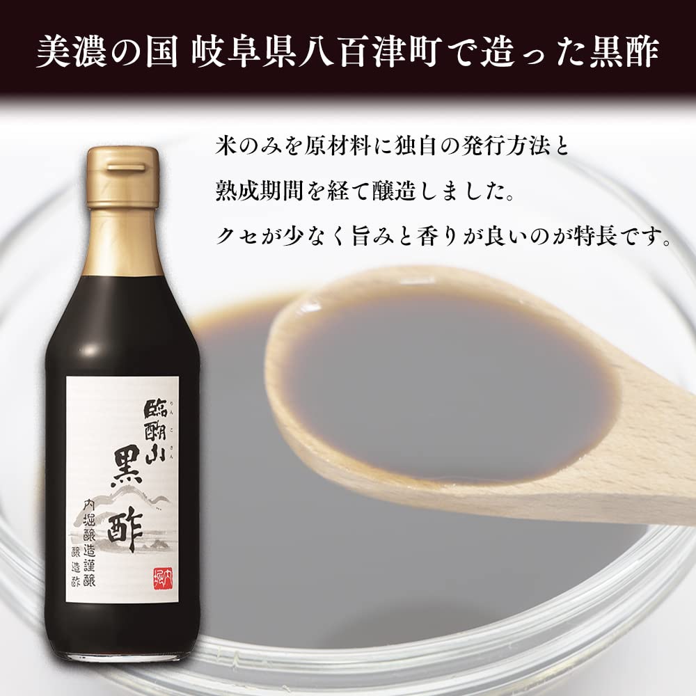 Uchibori Jozo Ringoyama Black Vinegar Ringoyama Black Vinegar 900ml x 6 bottles