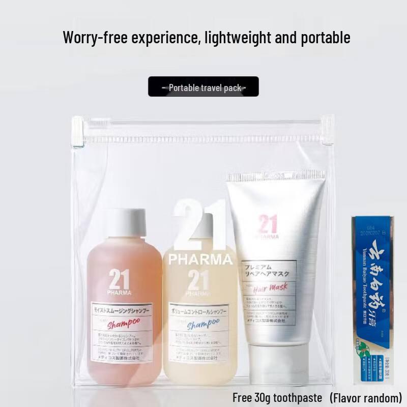 

Farma 21 Fluffy & Smooth Travel Hair Care Set