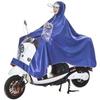 Mantella Pioggia Spessa Unisex per Scooter Elettrico/Bicicletta: Attrezzatura Antipioggia Torrenziale per Adulti