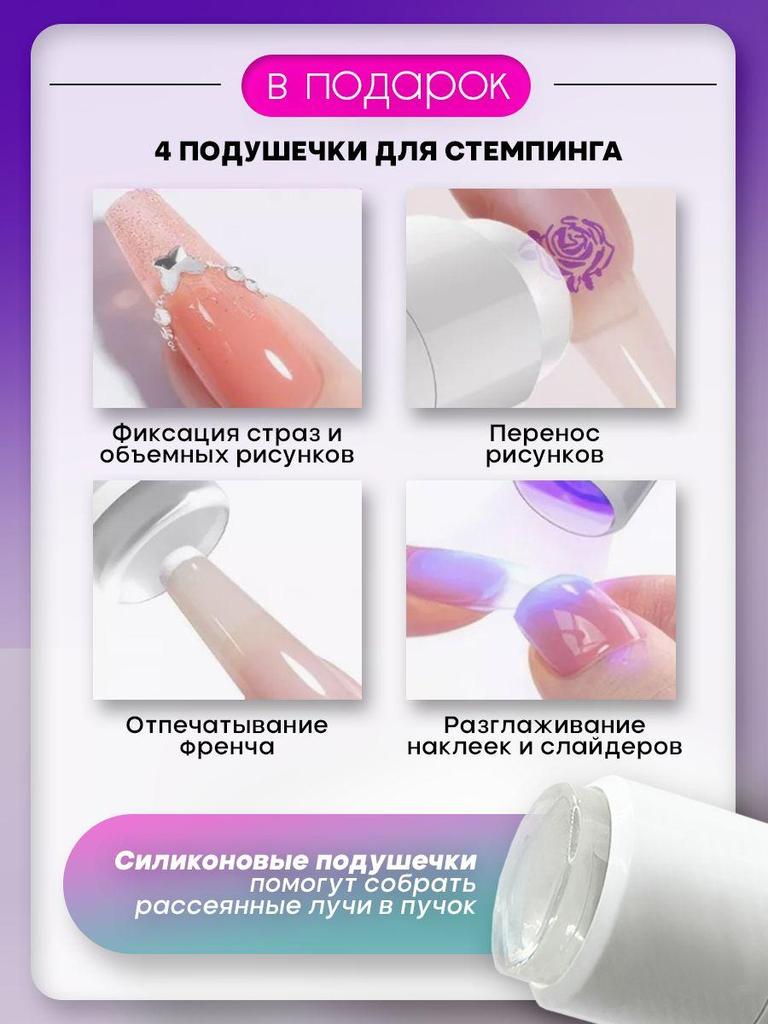 Display Screen Flash Cure Lamps with Stand for Gel Nail 8s Quick Drying Cordless Handsfree U V Light for Nails Home Manicure Nail Dryer