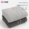 7A Antibacterial Cotton Face Towels (2-Pack)