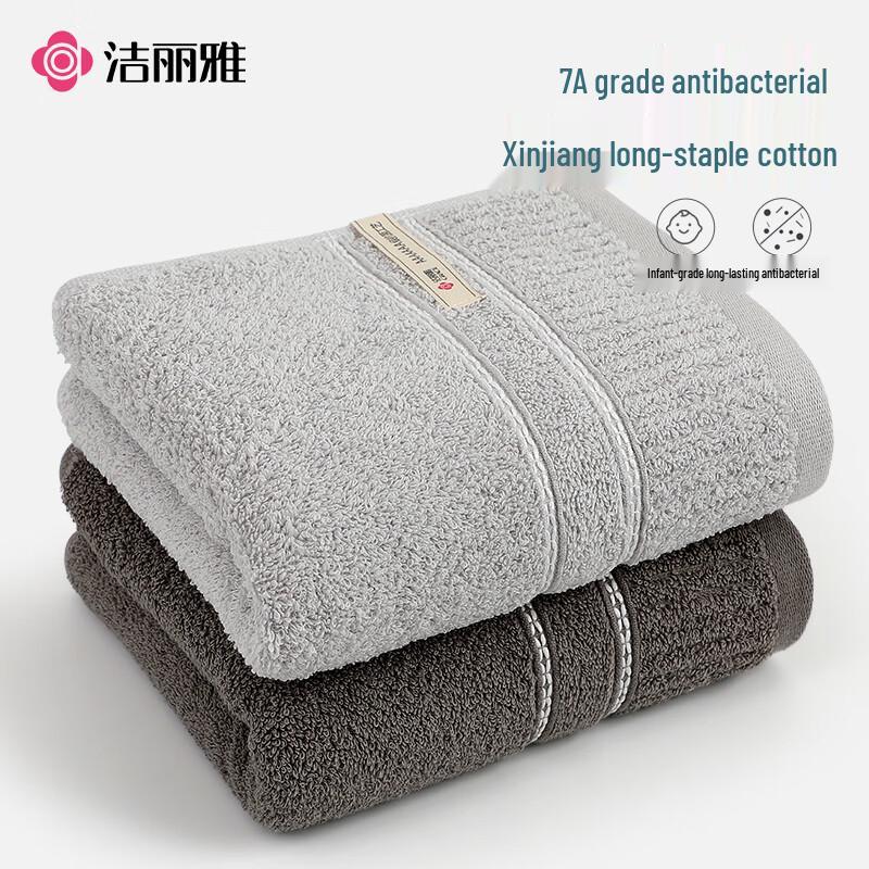 Grace 7A Antibacterial Pure Cotton Face Towel 2-Pack