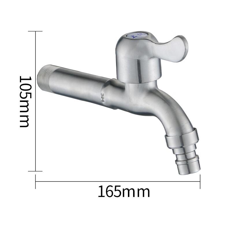 TLXT Stainless Steel Washing Machine & Mop Sink Faucet