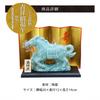 Osaka Choseido Zodiac Ornament, Horse Ornament, New Year's Ornament, Ceramic, Includes a Free Original Wooden Tag (Sent Separately), Seishojunba