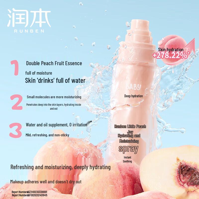 Runben Baby Shampoo & Bath Wash with Peach Essence & Moisturizing Spray Set