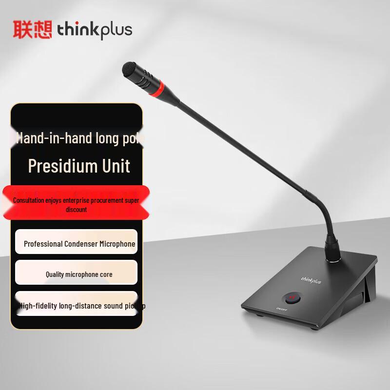 Lenovo thinkplus LS66 Series Professional Wired Gooseneck Conference Microphones (CN version)