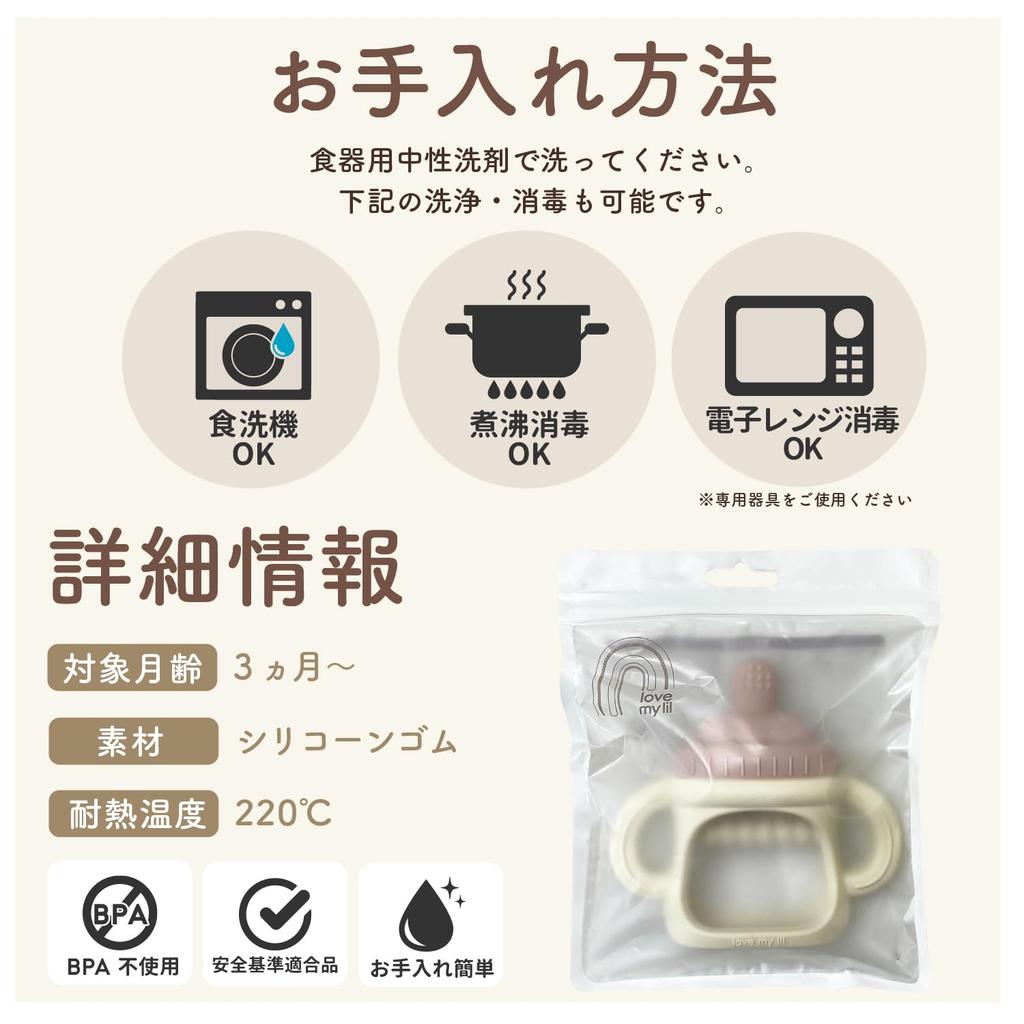 Love My Lil Wrist Teething Toy for Babies 3 Months and Up, Wrist-Worn Toy, Teething Toy for Babies, Chewable, Relieves Itchy Gums, BPA-Free, Baby