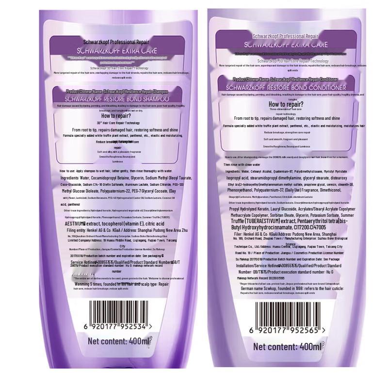 Schwarzkopf Keratin Repair Conditioner 600ml