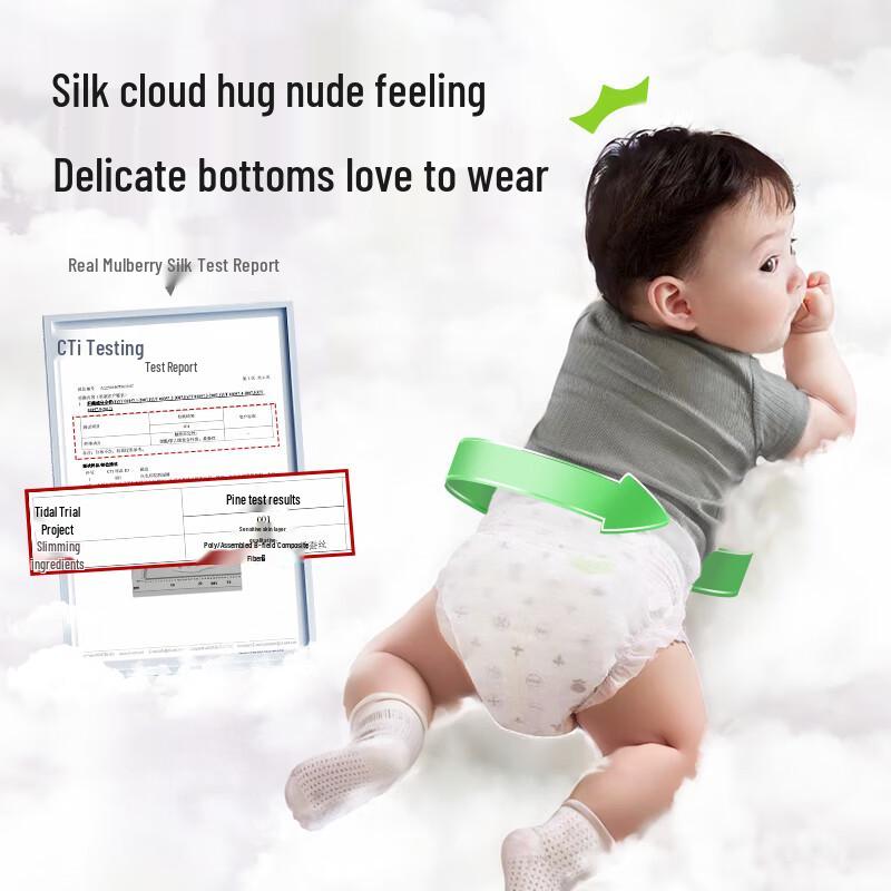YEEHOO Little Green Pants Ultra-Thin Breathable Pull-Up Diapers