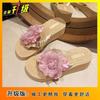 Flower fairy wind slippers 2025 summer new fashionable versatile non-slip holiday wind platform flip-flops beach shoes