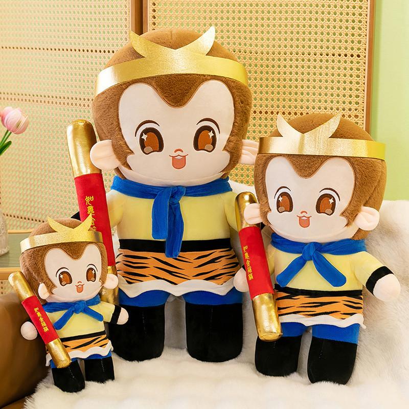 The To Journey West Monkey King Plush Toy Adorable Soft Stuffed Animal Kids Gift