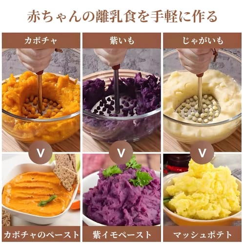 Kasanidika Stainless Steel Potato Masher, Baby Food Cooking Utensil with Pear Wood Handle, Integrated Design, Non-Slip, Fine Holes, Reduces Force, Dis