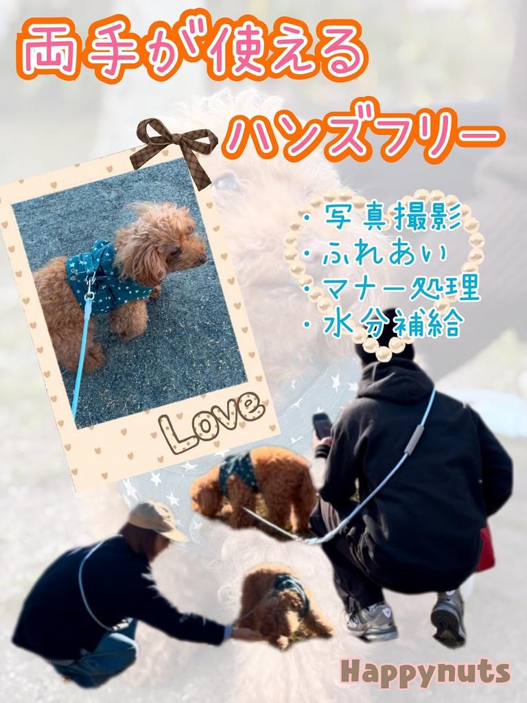 Dog shoulder for pulling two for two shoulder for multiple waist for small and dogs up to 2m for pulling two leash, strap, dogs, dogs, strap,
