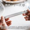 TOKYO CRAFTS Craftsman Series UL Portable Folding Ultralight Cutlery Chopsticks, 23g, Ultralight, Gear, Foldable, Aluminum, Anodized, Stylish,