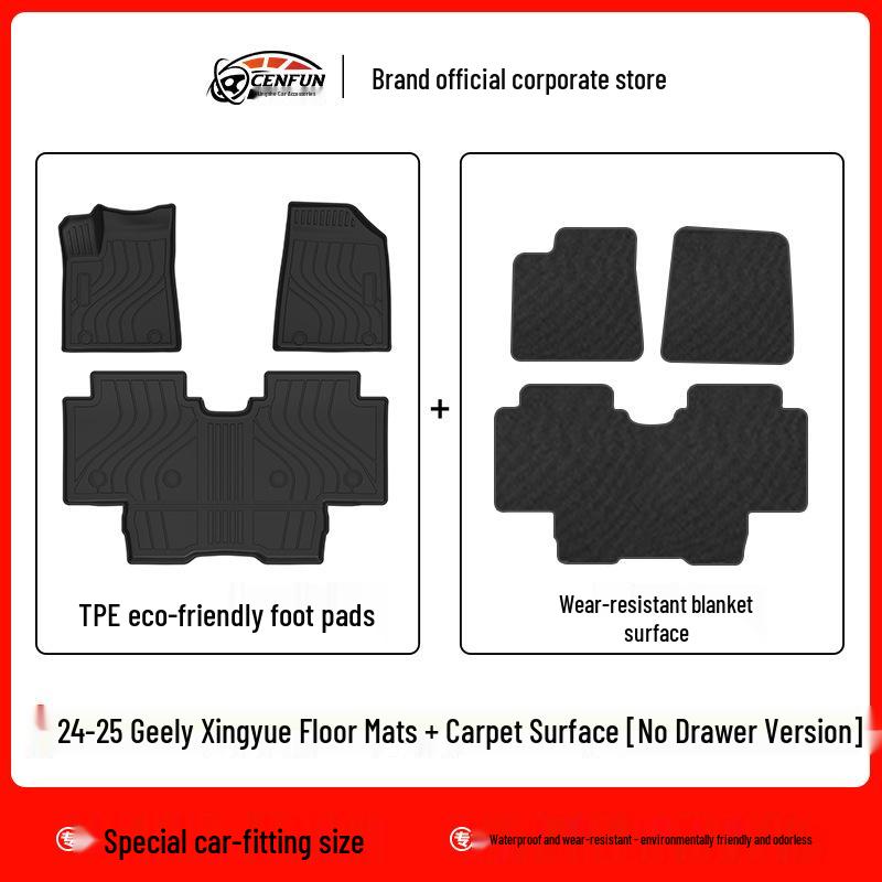 Geely Xingyuan TPE Mats: Durable, Waterproof, Eco-Friendly Foot, Trunk, and Backrest Mats for 24-Year Model.