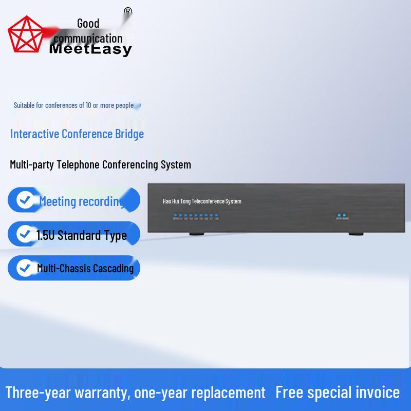 Meeteasy HHT-HQ-III Multi-Party Conference Bridge (CN version)