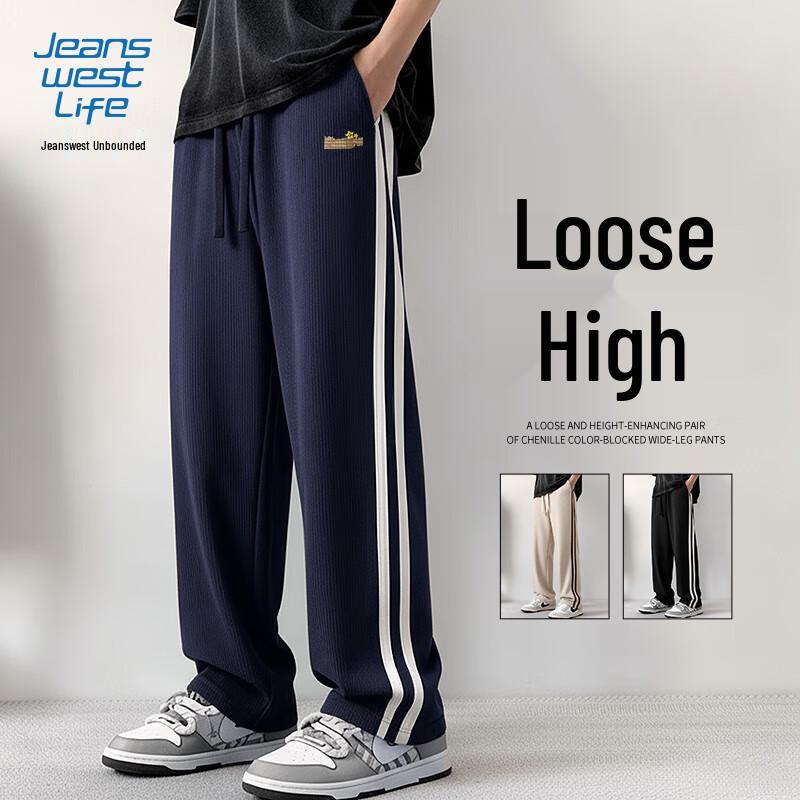 Jeanswest Herren Retro Locker Weitbein Chenille Patchwork Freizeithose