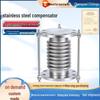PTFE Lined Bellows Compensator for Chemical Pipeline Stainless Steel Expansion Joint